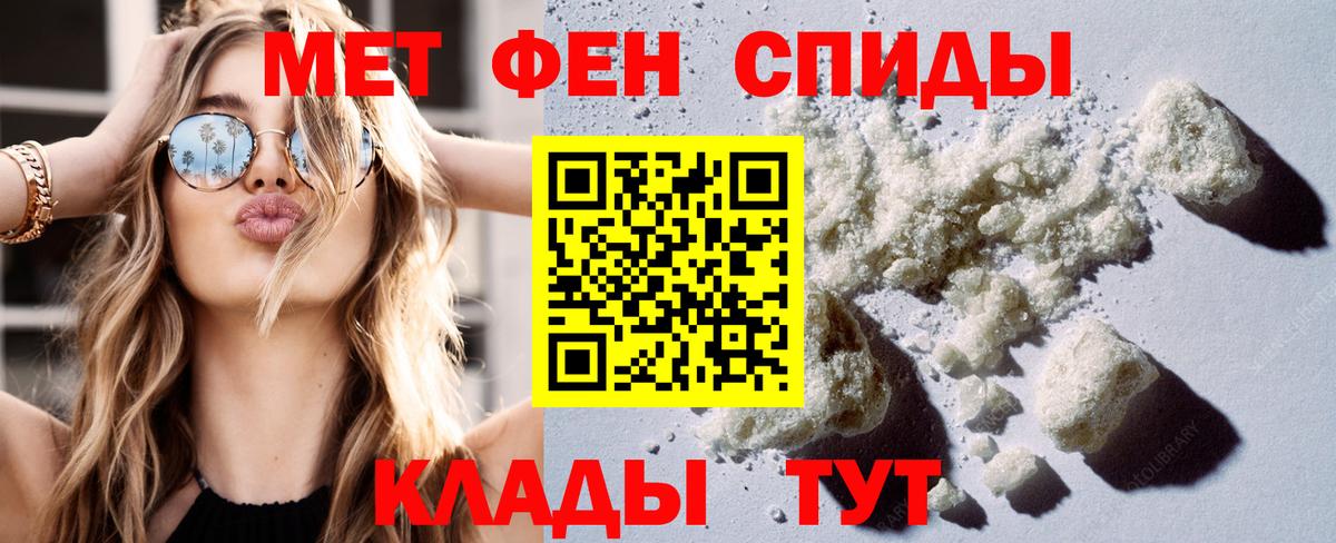 Amphetamine Розовый  Амфетамин  Сертолово  Вход с VPN 