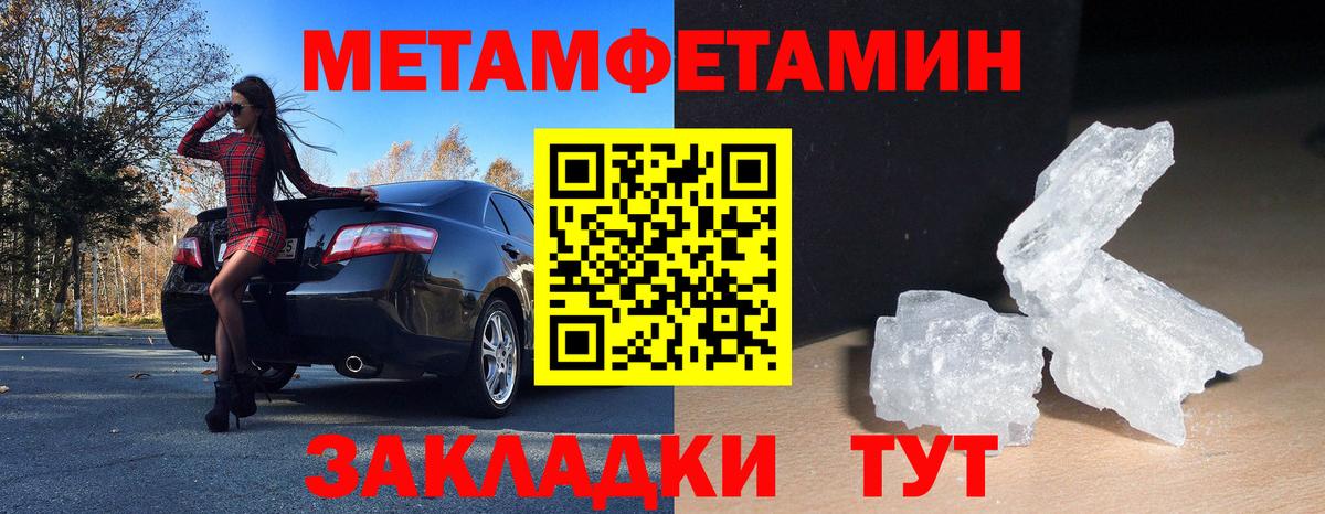 Amphetamine Premium Сертолово