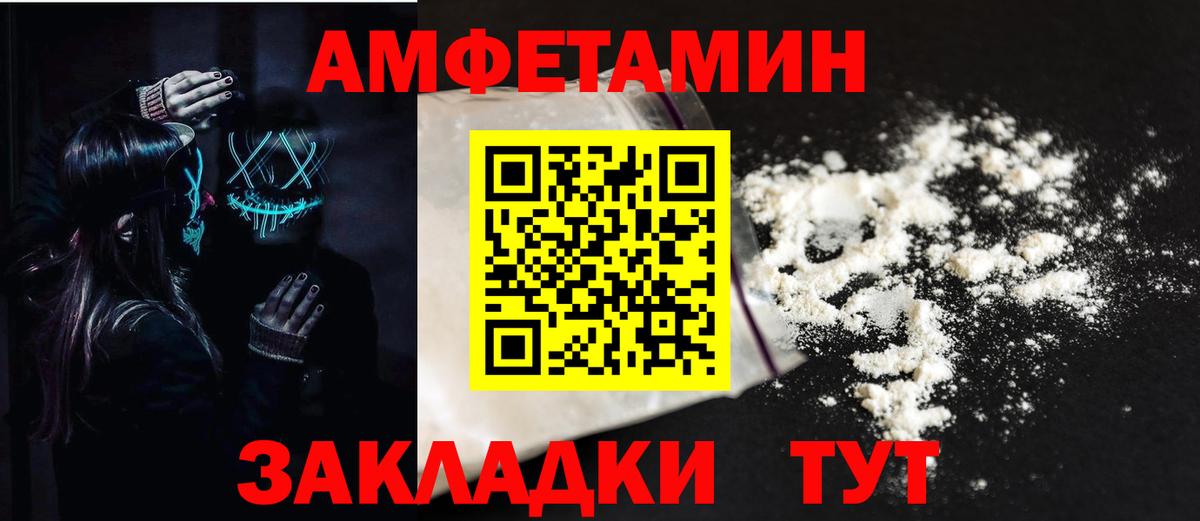 ГАШ  Сертолово  COCAIN  Где купить  Марихуана  Меф  Вход с VPN  Меф  