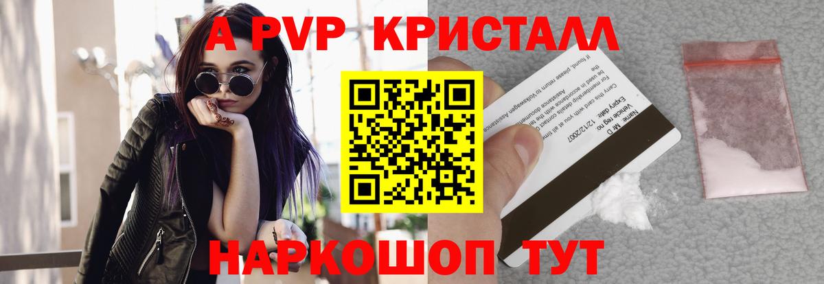 Сертолово  Alpha PVP мука  Alfa_PVP СК КРИС  Вход с VPN  Alpha-PVP СК 