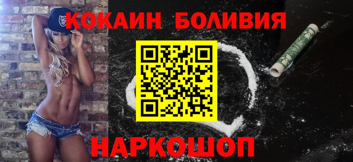 COCAIN 99%  Вход с VPN  Сертолово 
