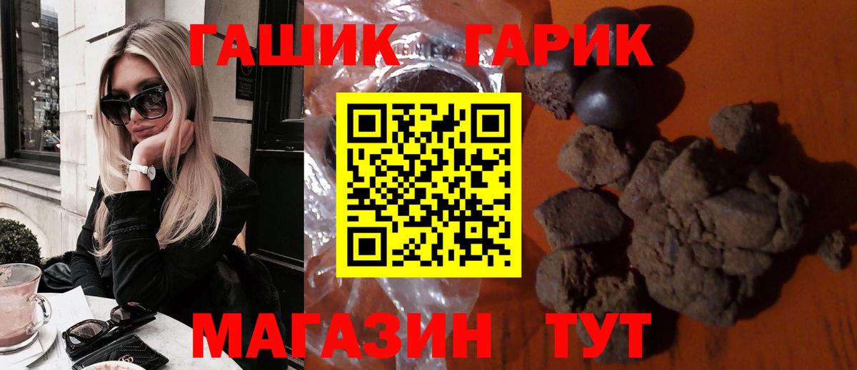 ГАШ индика сатива Сертолово