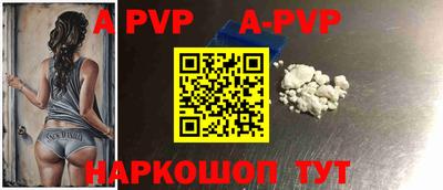 таблы Рыбинск