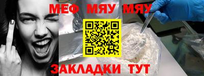 таблы Рыбинск