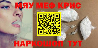 прущая мука Рузаевка