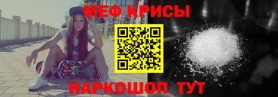 таблы Рыбинск