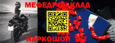 марки nbome Рязань