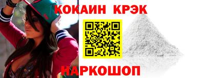 таблы Рыбинск
