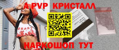 прущая мука Рузаевка