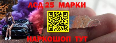 таблы Рыбинск