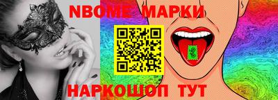 прущая мука Рузаевка