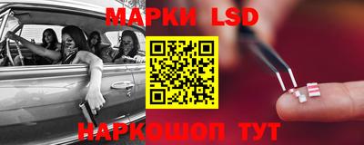 марки nbome Рязань