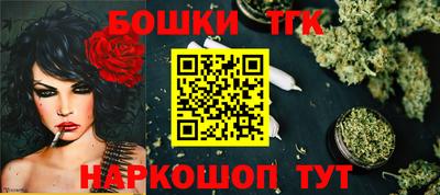 таблы Рыбинск