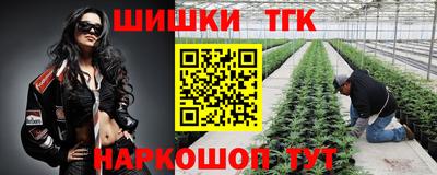 таблы Рыбинск