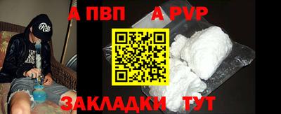 таблы Рыбинск