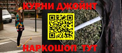 марки nbome Рязань