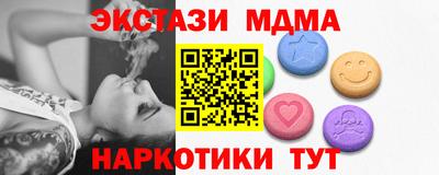 таблы Рыбинск