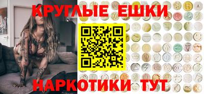 марки nbome Рязань