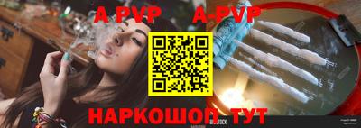 таблы Рыбинск