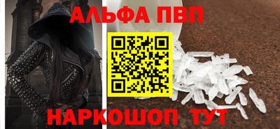 марки nbome Рязань