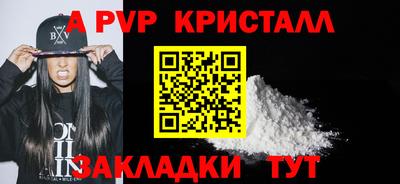 таблы Рыбинск