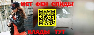 таблы Рыбинск