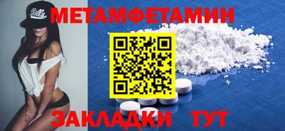 таблы Рыбинск