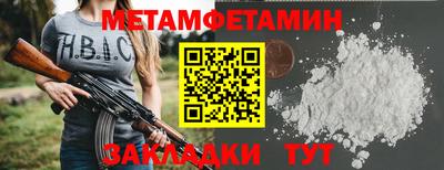 прущая мука Рузаевка
