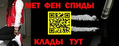 таблы Рыбинск