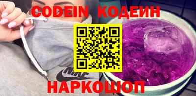 марки nbome Рязань