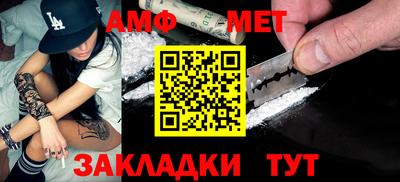 прущая мука Рузаевка