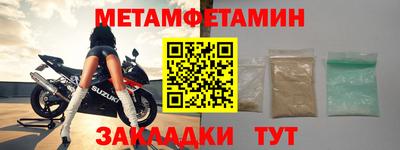 прущая мука Рузаевка