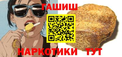 марки nbome Рязань