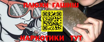 марки nbome Рязань