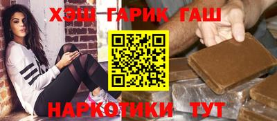 таблы Рыбинск