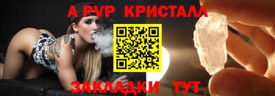 таблы Рыбинск