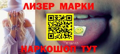 марки nbome Рязань
