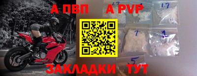 таблы Рыбинск