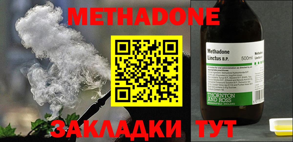 NBOMe Сертолово