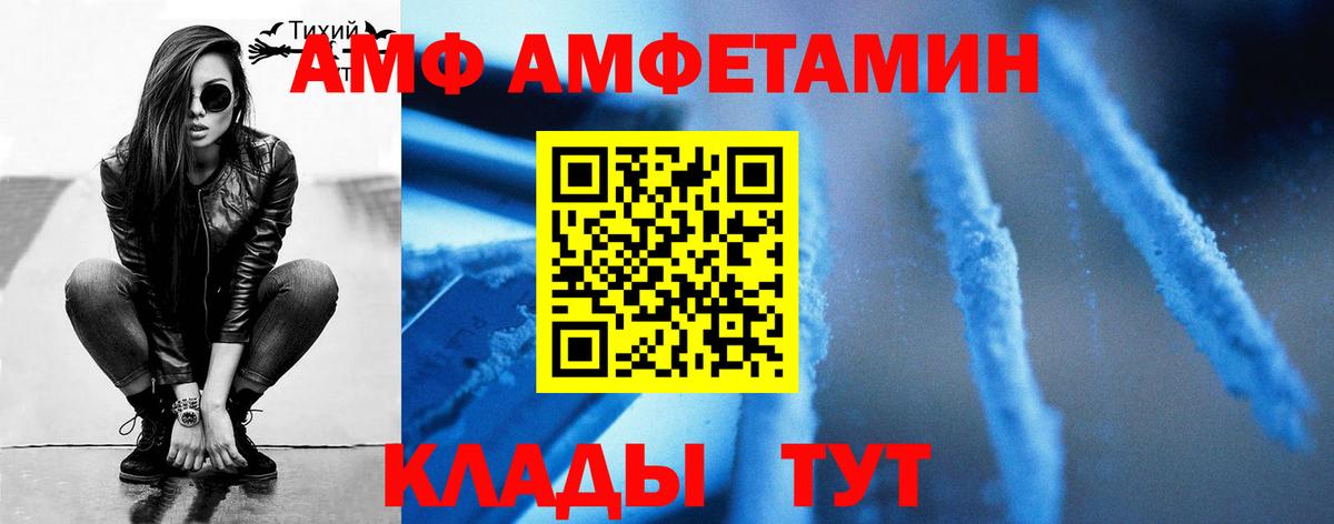 Первитин винт  Первитин  Сертолово  Вход с VPN 