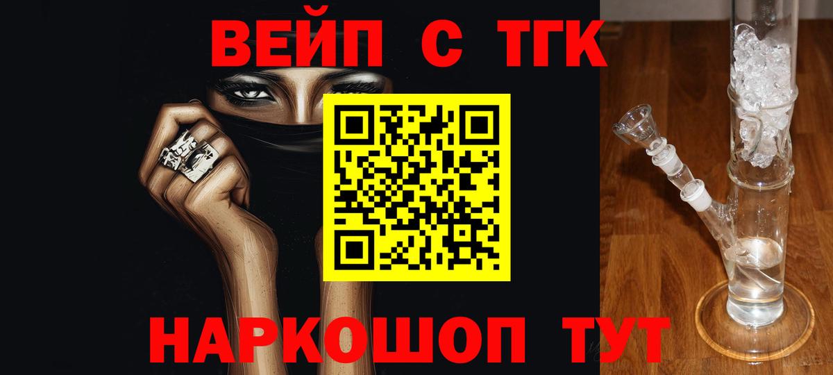 Дистиллят ТГК THC oil Сертолово